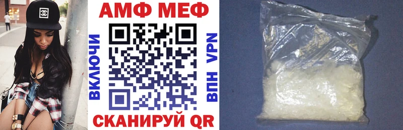 как найти закладки  Чердынь  АМФЕТАМИН 97% 