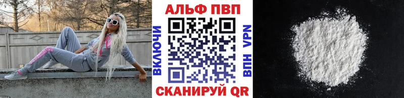 магазин продажи   Чердынь  мега вход  Alpha-PVP СК 