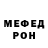 Метадон мёд KLASS !