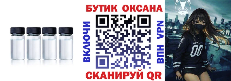 Бутират BDO 33%  kraken ссылки  Чердынь 