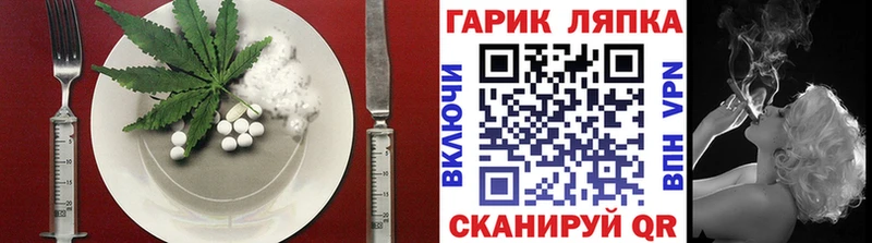 Печенье с ТГК марихуана  blacksprut ССЫЛКА  Чердынь 