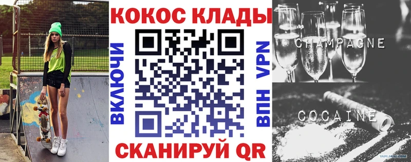 Cocaine FishScale  магазин    Чердынь 