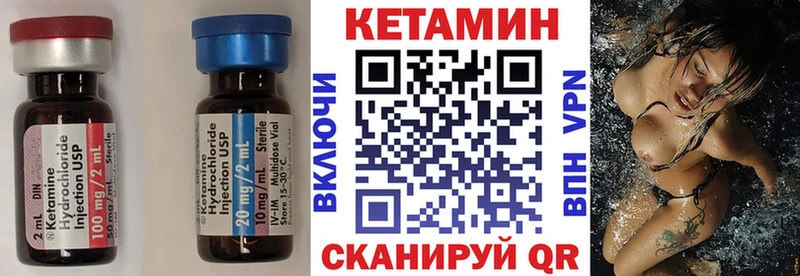 kraken зеркало  Чердынь  КЕТАМИН ketamine 