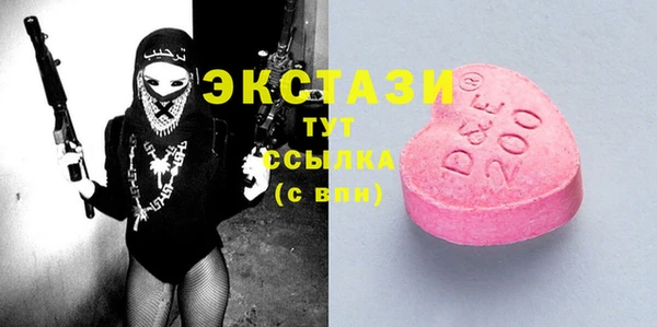 бутират Всеволожск