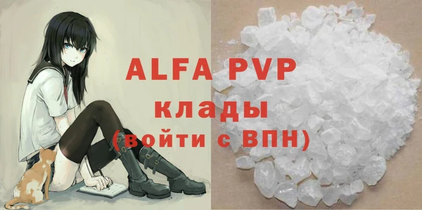 spice Баксан