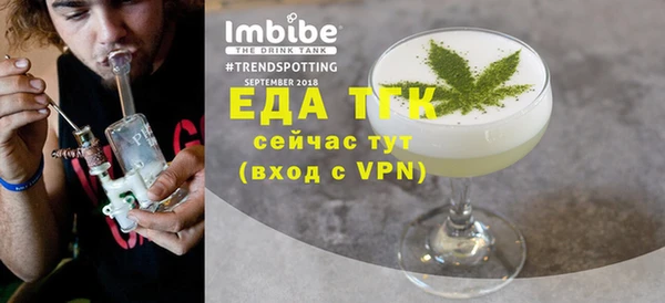 мефедрон Балабаново