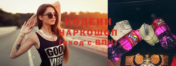 меф Вуктыл