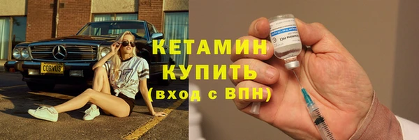 spice Баксан