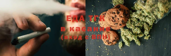 мефедрон Балабаново