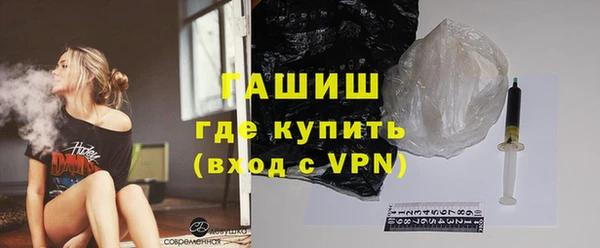 мефедрон Балабаново