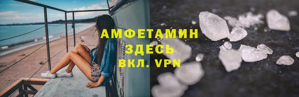 spice Баксан