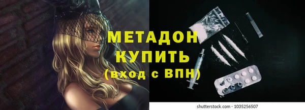 прущие крисы Балахна