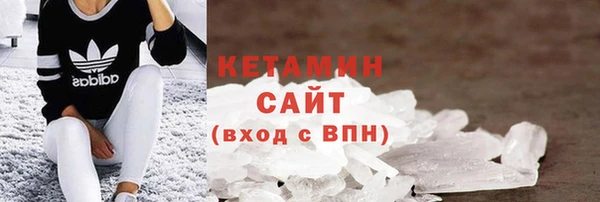 spice Баксан