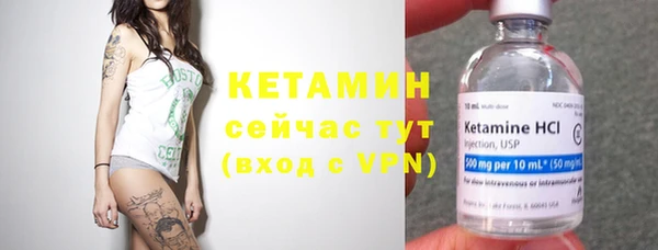 мефедрон Балабаново