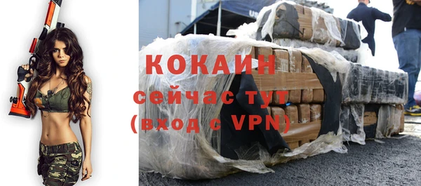 марки nbome Протвино