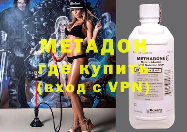 альфа пвп VHQ Воткинск