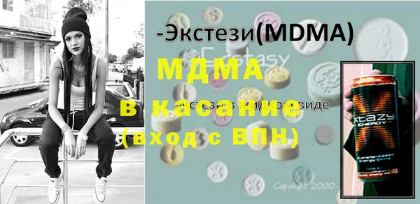 прущие крисы Балахна