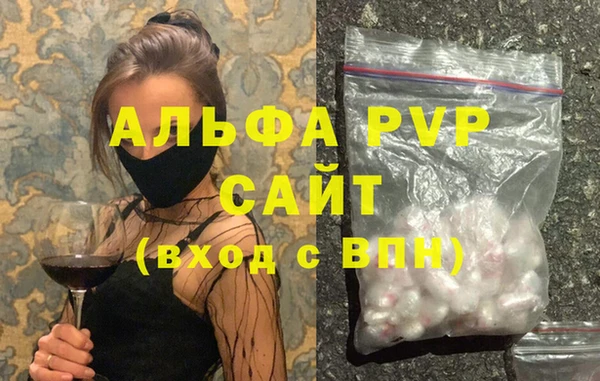 мефедрон Балабаново
