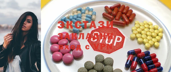 spice Баксан