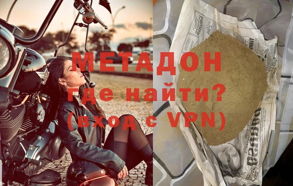 прущие крисы Балахна