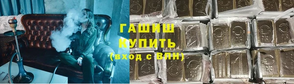 мефедрон Балабаново