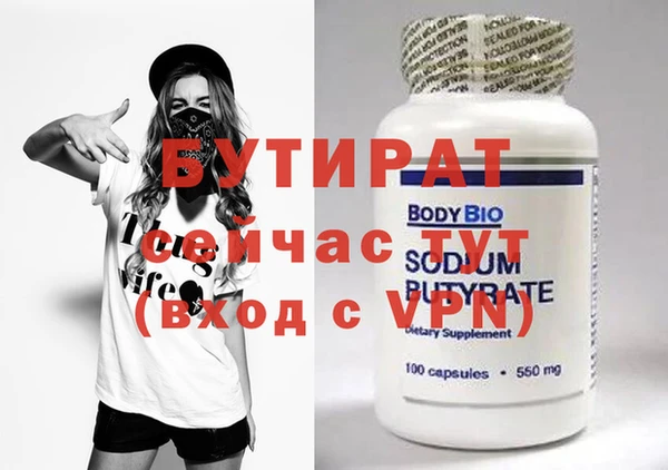 прущие крисы Балахна