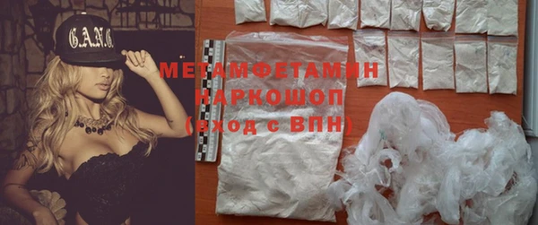 прущие крисы Балахна
