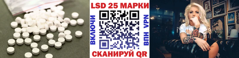 Лсд 25 экстази ecstasy  Чердынь 