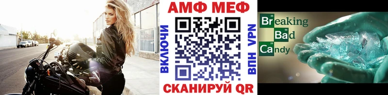 KRAKEN как войти  Чердынь  МЕТАМФЕТАМИН мет 