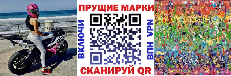Наркотические марки 1500мкг  omg рабочий сайт  Чердынь 